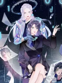 铅笔与子弹 漫画改编动画海报