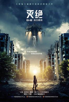 雨夜列车 欧美经典黑色电影海报